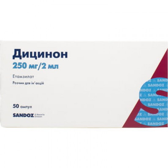 Дицинон р-р д/ин. 250 мг амп. 2 мл 50
