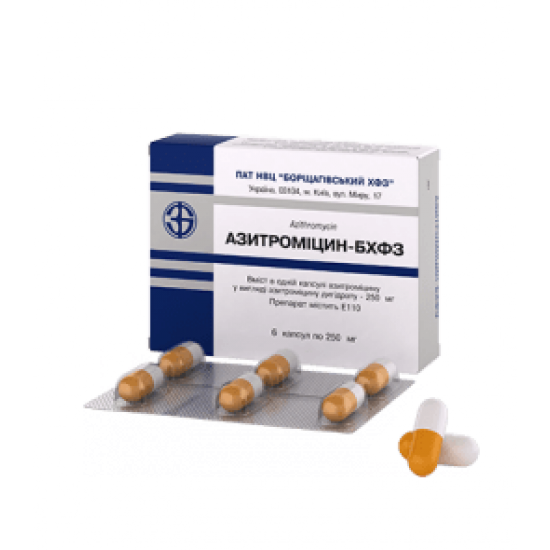 Азитромицин капс. 250 мг