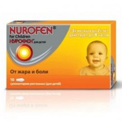 Нурофен детский супп. рект. 60 мг №10