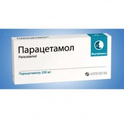 Парацетамол табл. 200 мг №10