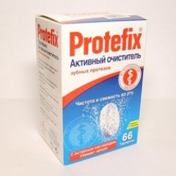 Протефикс таблетки для очищения зубных протезов  №66