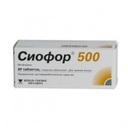 Сиофор табл. п/о 500 мг №60