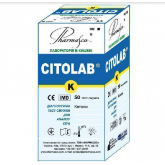 Тест-полоска citolab k №50 для определения кетонов