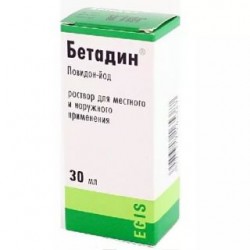 Бетадин р-р 10% фл. 30 мл
