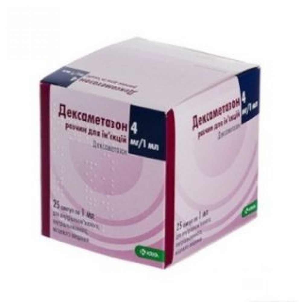 Дексаметазон раствор для инфузий 4 мг ампулы 1 мл №25: инструкция, цена .