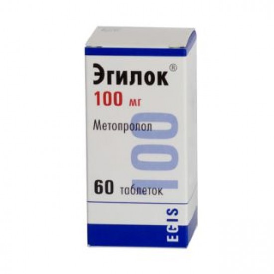 Эгилок таблетки 100 мг №60