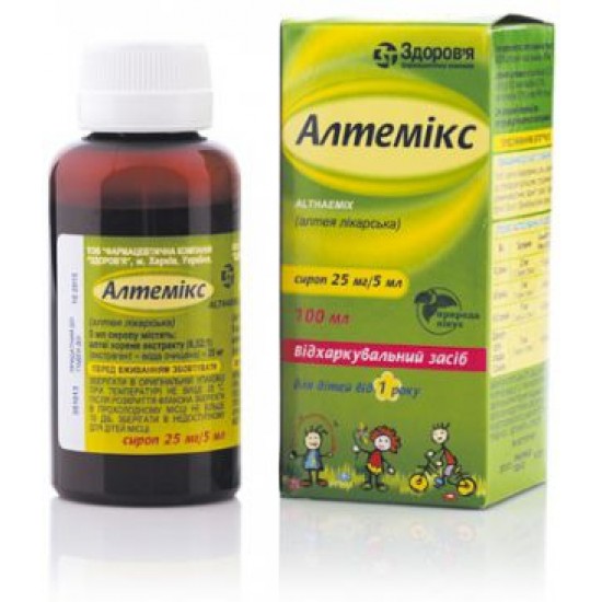 Алтемікс сироп 25 мг/5мл фл. 100 мл