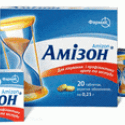 Амизон табл. п/о 250 мг №10