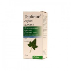 Гербион плющ сироп 7 мг/мл фл. 150 мл №1