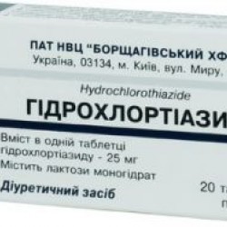 Гидрохлортиазид табл. 25 мг №20