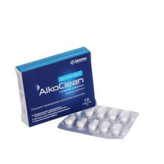 Глутаргин алкоклин табл. 1000 мг