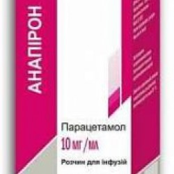 Анапирон р-р д/инф. 10 мг/мл контейнер 100 мл №1