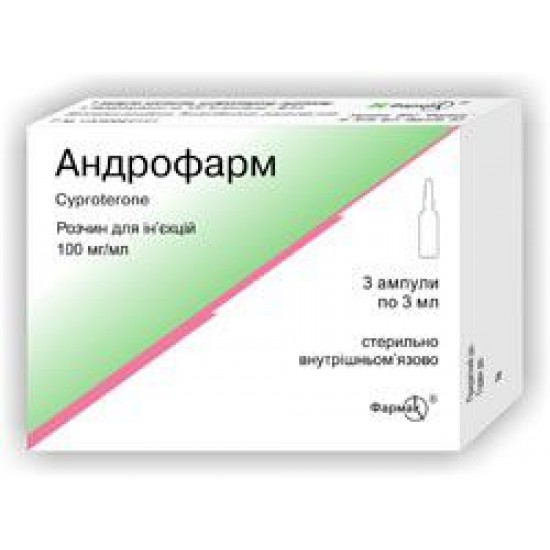 Андрофарм раствор для инъекций 100 мг/мл 3 мл ампулы №3