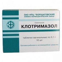 Клотримазол табл. вагин. 100 мг №10