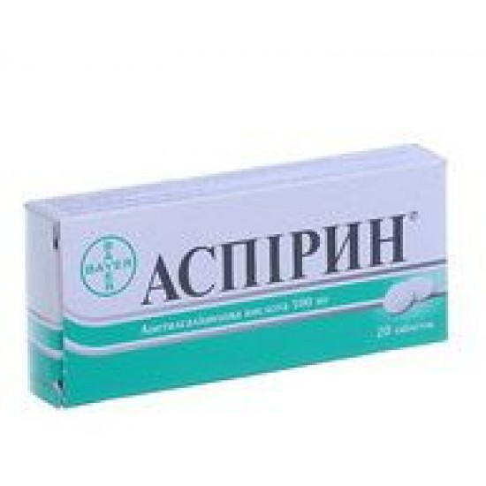 Аспирин табл. 500 мг