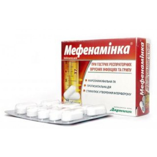 Мефенаминка табл. п/о 500 мг