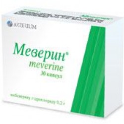 Меверин капс. 200 мг №30