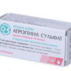 Атропин кап. глаз. 10 мг/мл фл. 5 мл