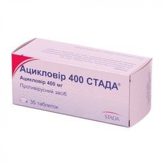 Ацикловир табл. 800 мг