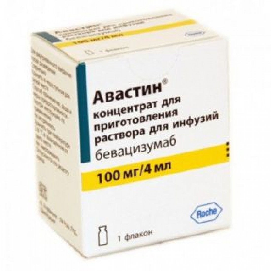 Авастин для инфузий 100 мг/ 4 мл флакон №1: инструкция, цена, отзывы .